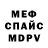 Amphetamine Розовый Mrki Ogi