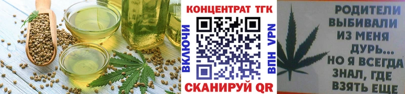 где можно купить Большой Камень Cannafood марихуана