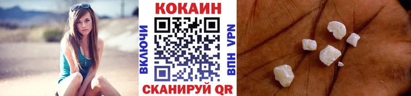 КОКАИН Перу  mega маркетплейс  Большой Камень  где купить наркоту 