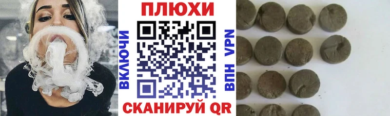 ГАШИШ хэш Большой Камень