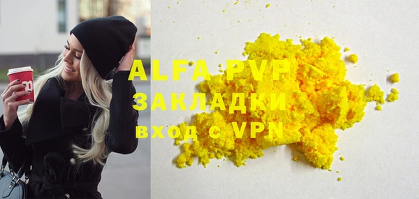 дживик Алексеевка