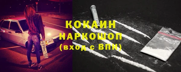 кокаин колумбия Алексин