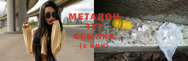 синтетический гашиш Анива