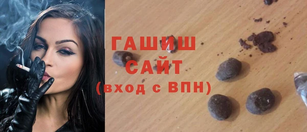 стафф Алзамай