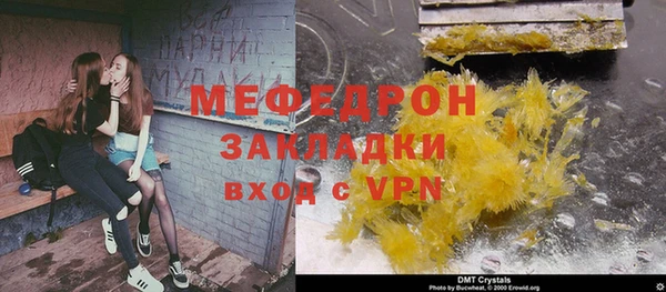 мефедрон VHQ Пестово