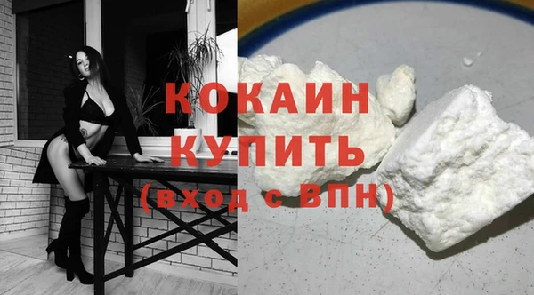 кокаин колумбия Алексин