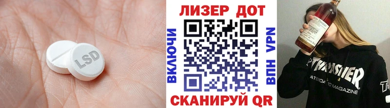 ЛСД экстази ecstasy  KRAKEN как войти  Большой Камень 