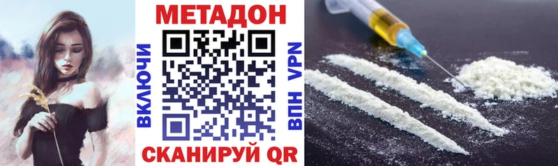 Метадон мёд  как найти закладки  Большой Камень 