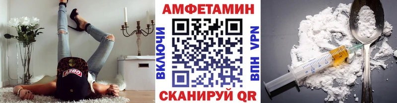 Метамфетамин Декстрометамфетамин 99.9%  дарнет шоп  Большой Камень 