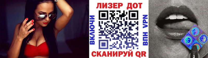 Марки NBOMe 1,5мг  ссылка на мегу зеркало  Большой Камень 