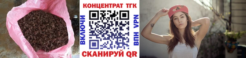 mega ONION  Большой Камень  Дистиллят ТГК вейп 
