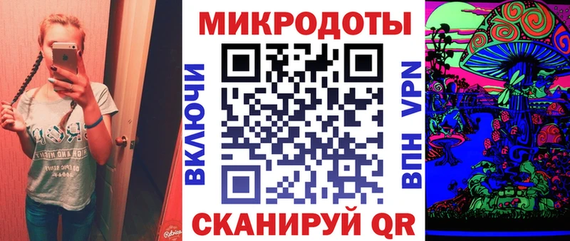 Псилоцибиновые грибы ЛСД  Большой Камень 