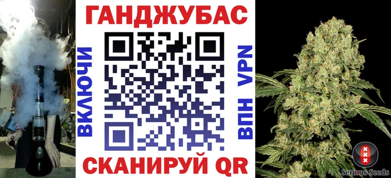 Бошки Шишки LSD WEED  Большой Камень 